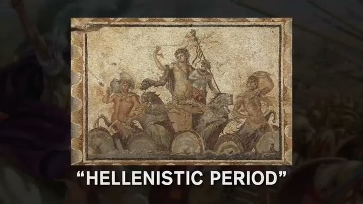 Ancient mosaic depicting Hellenistic period mythology, setting the historical context for Cleopatra's lineage.