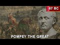 Pompey the Great, a prominent figure in ancient Roman history.